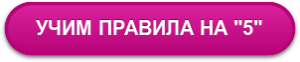 5373006